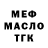 Метадон мёд Biohazard2311