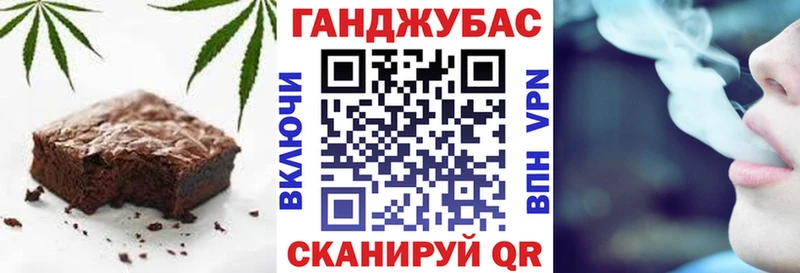 Еда ТГК марихуана  Ленинск 