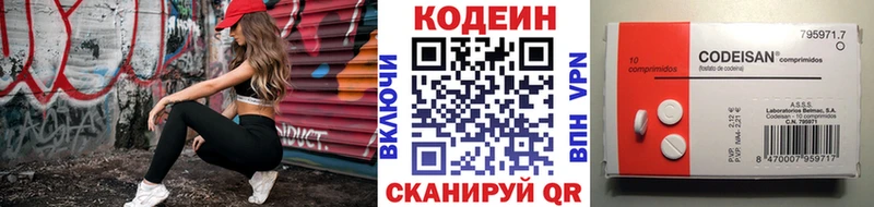 цены дарк нет состав Кодеиновый сироп Lean Purple Drank Ленинск