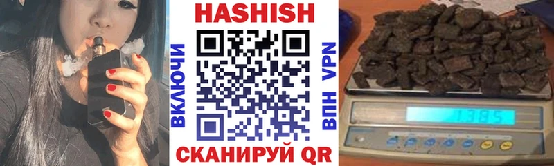 цены наркотик Ленинск ГАШ Cannabis