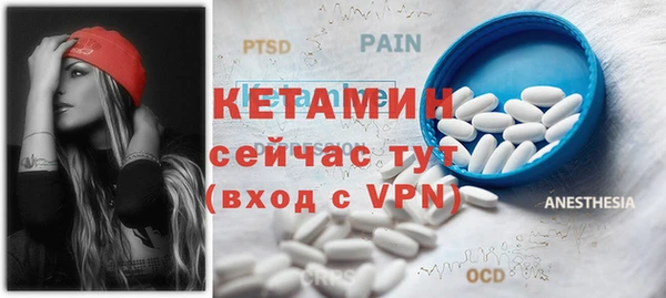 бутик Арсеньев