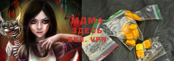 марки lsd Армянск