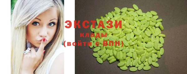 марки lsd Армянск