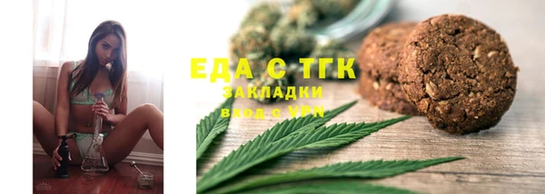 бутик Арсеньев