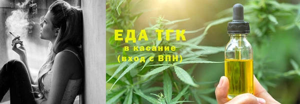 бутик Арсеньев