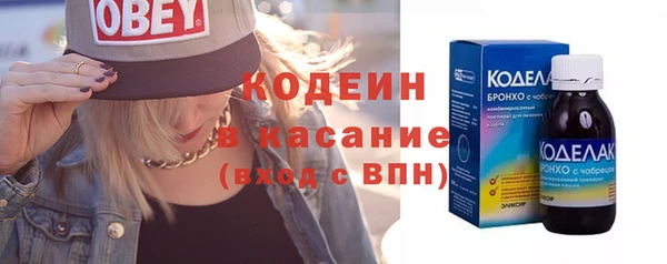бутик Арсеньев