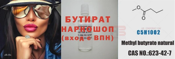 бутик Арсеньев