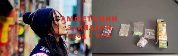 бутик Арсеньев