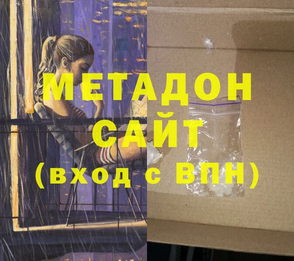 марки lsd Армянск