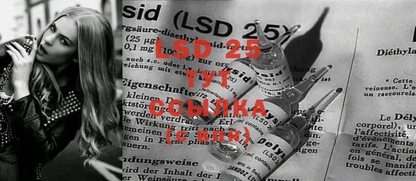 марки lsd Армянск