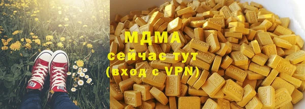 марки lsd Армянск
