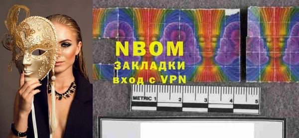 бутик Арсеньев