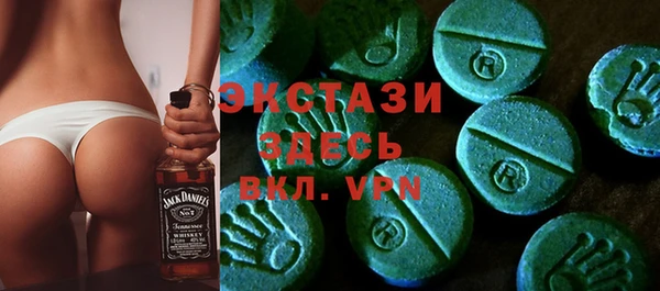 марки lsd Армянск