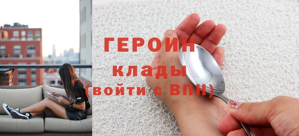 бутик Арсеньев
