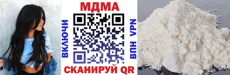 MDMA Molly  Ленинск 