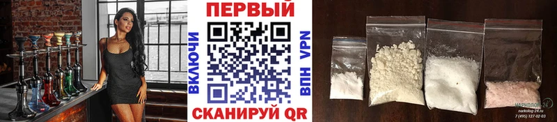 МЕТАМФЕТАМИН витя  Ленинск 