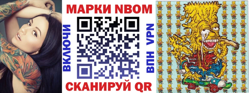 кракен как зайти  Ленинск  Марки NBOMe 1,5мг 