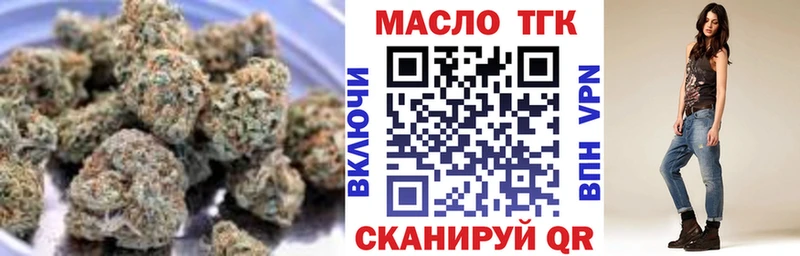 ТГК жижа  Ленинск 